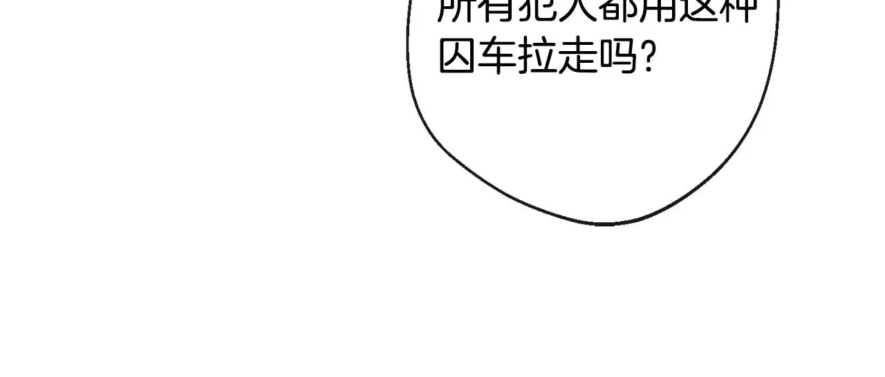 时光沙漏·逆转命运的少女 第83话 功劳 第22页