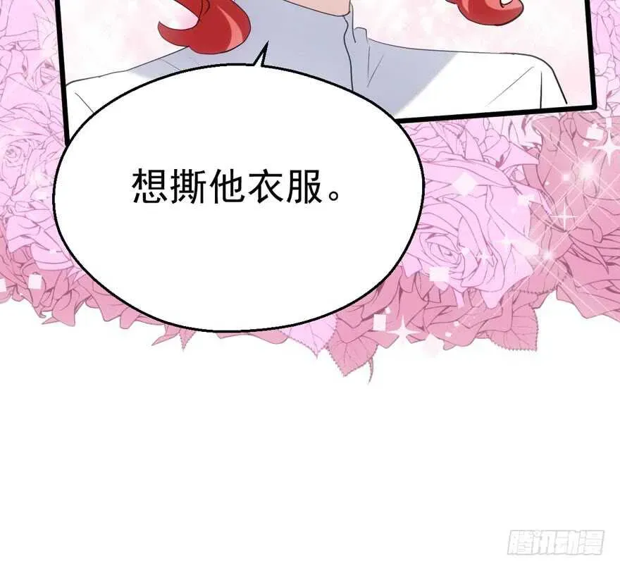 我才不是恶毒女配（麻辣女配） 继续保持距离 第22页