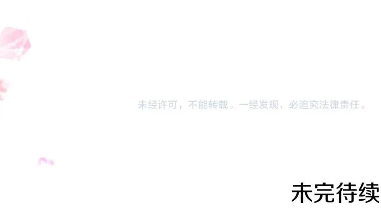 时光沙漏·逆转命运的少女 第68话 对决 第222页