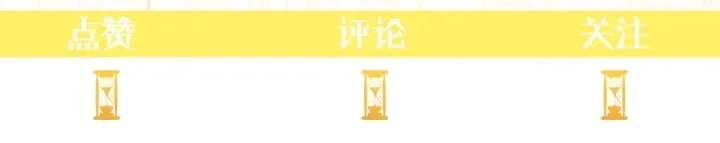 时光沙漏·逆转命运的少女 第46话 猜不透 第230页