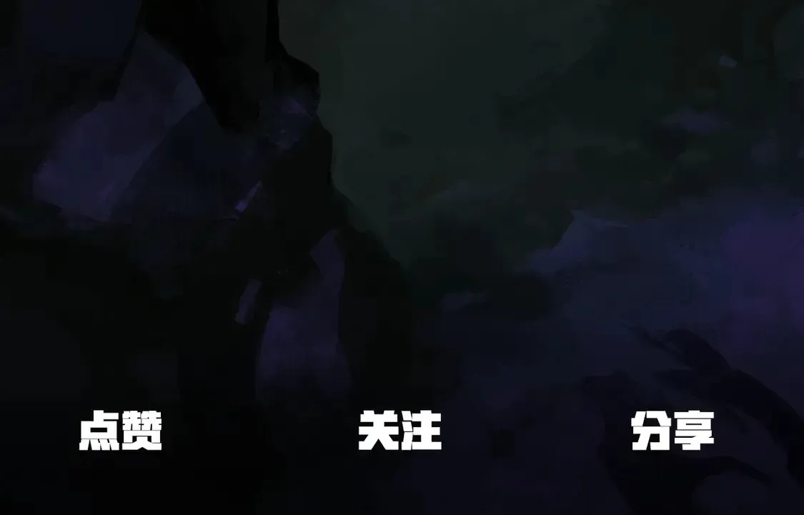 拔剑九亿次 第193话 残忍的大主教 第231页