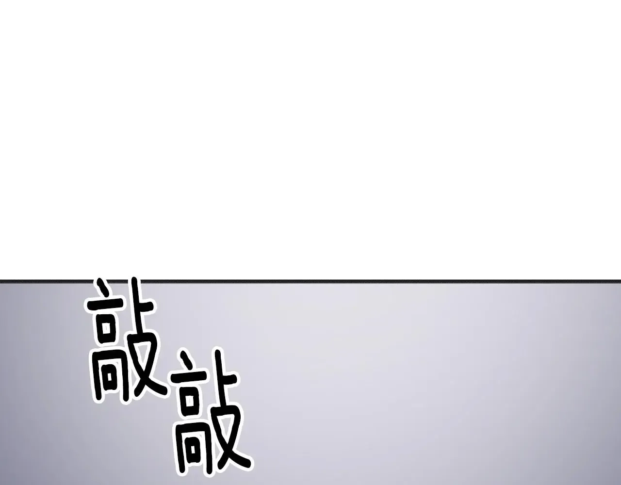 王子的蕾丝 第45话 会议 第25页