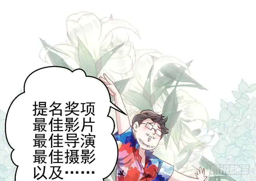 我才不是恶毒女配（麻辣女配） 成王败寇 第26页