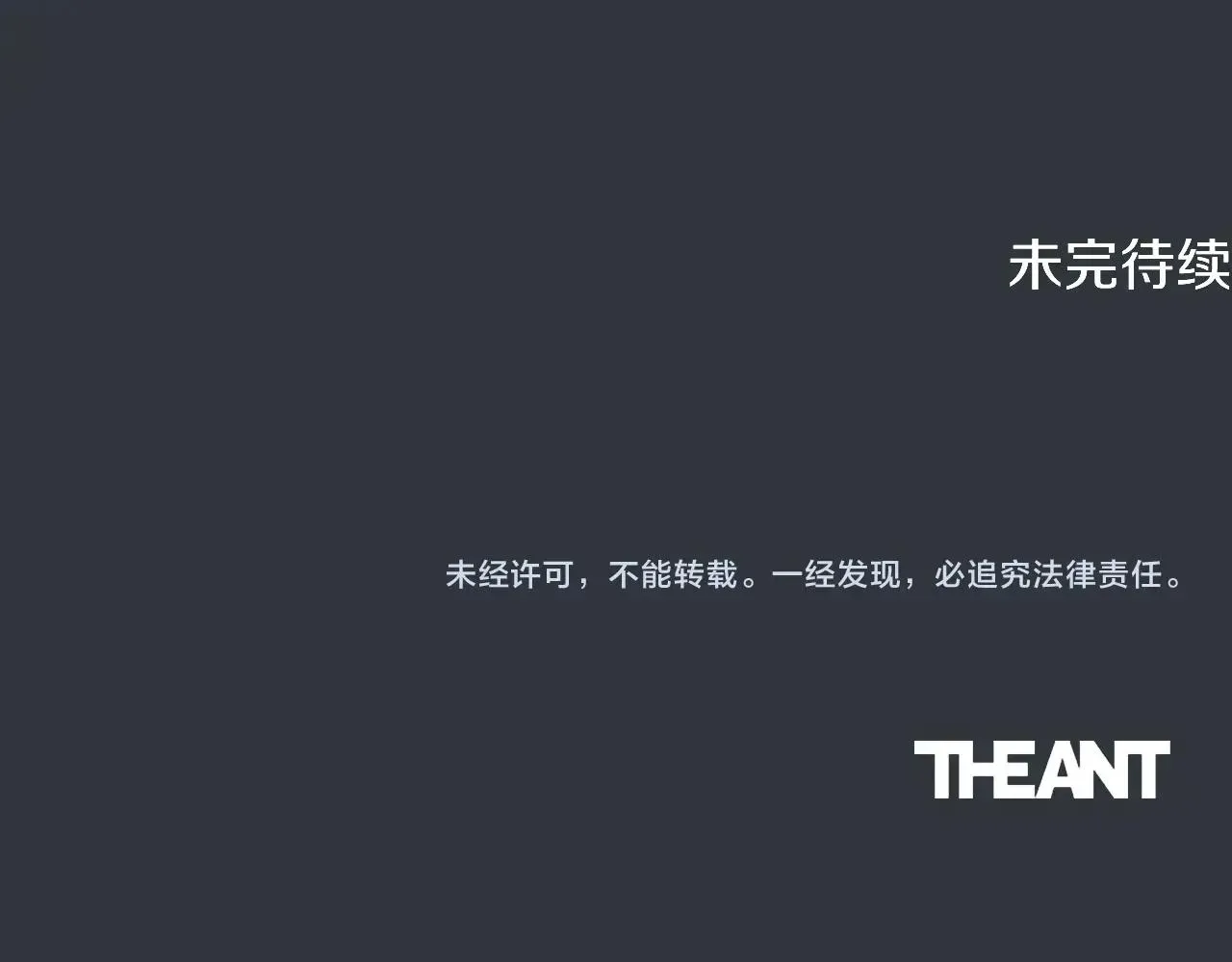 时光沙漏·逆转命运的少女 番外11 专属庆典 第261页