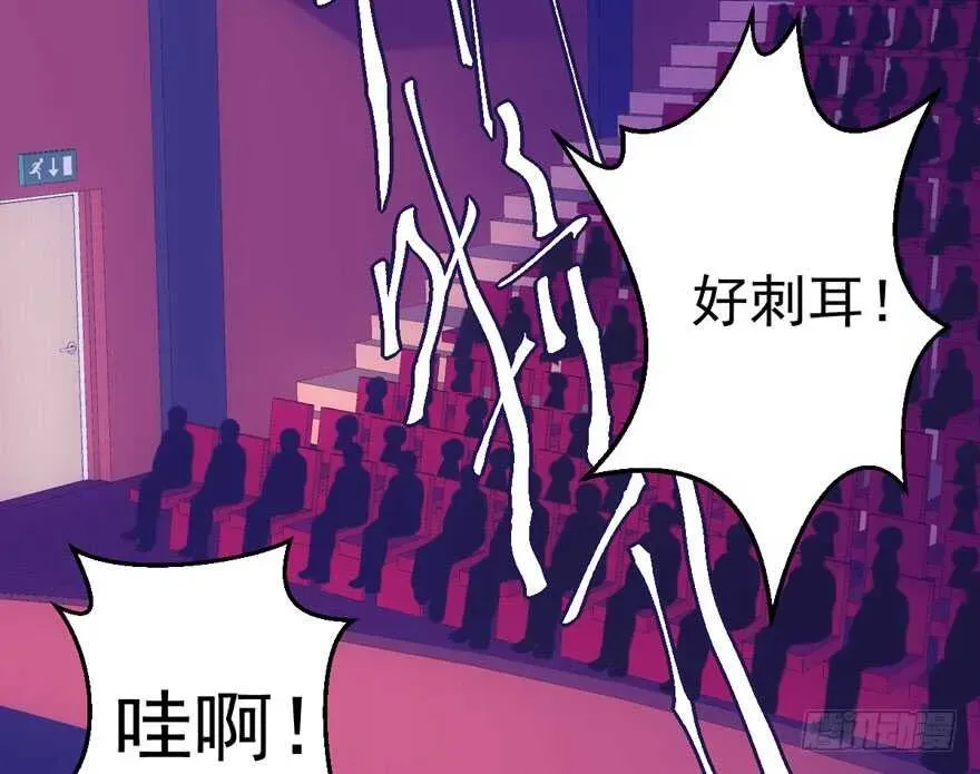 我才不是恶毒女配（麻辣女配） 有惊无险首映礼 第27页