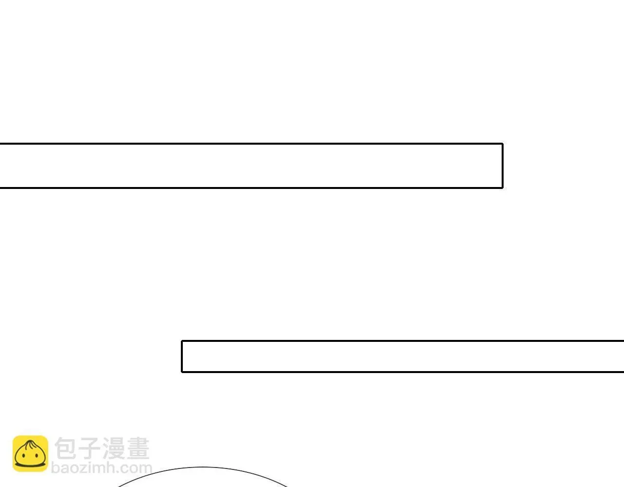 你却爱着一个他 第88话  我的人你也敢碰？！ 第27页