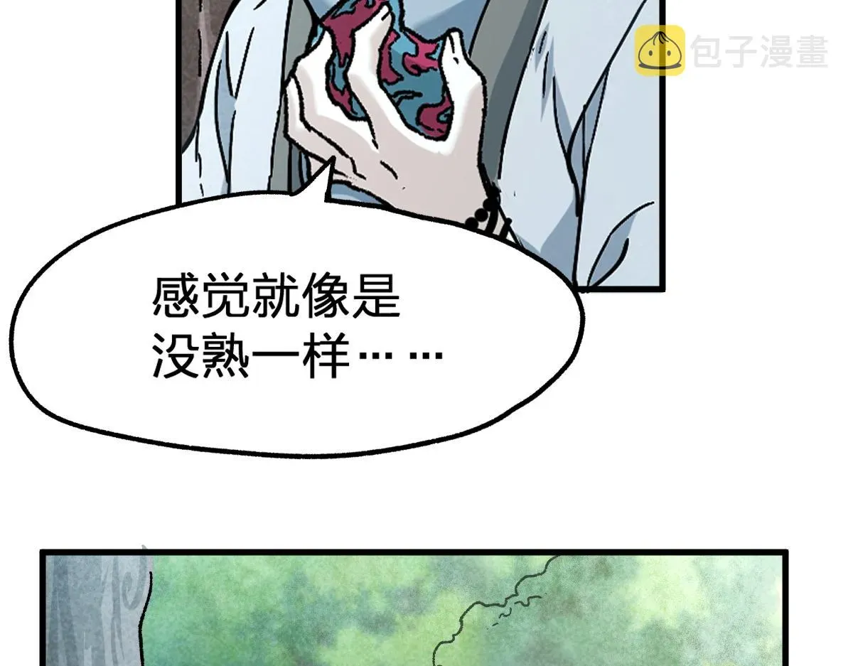 圣墟 第163话 漫天核弹璀璨！ 第28页