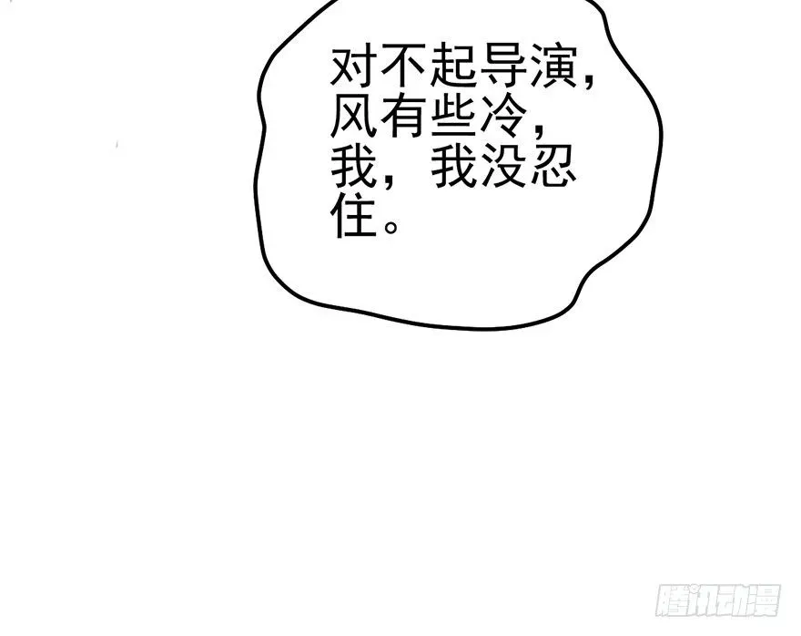 我才不是恶毒女配（麻辣女配） 啪啪！ 第29页