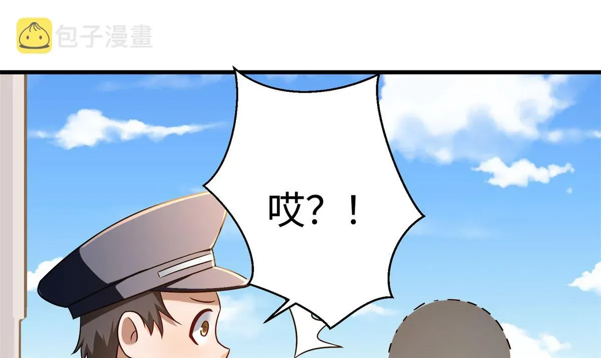 我呼吸都变强 第49话 学渣的回校 第29页