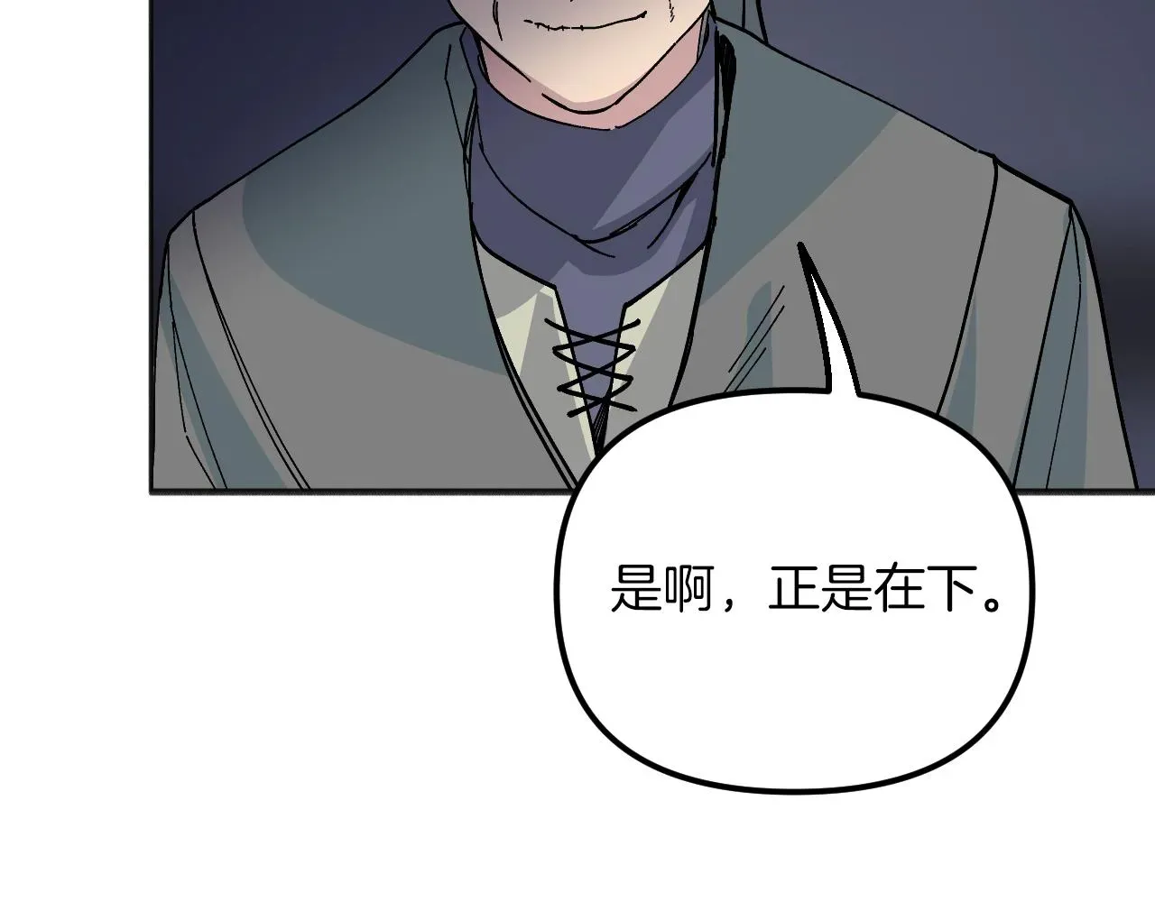 王子的蕾丝 第37话 第29页