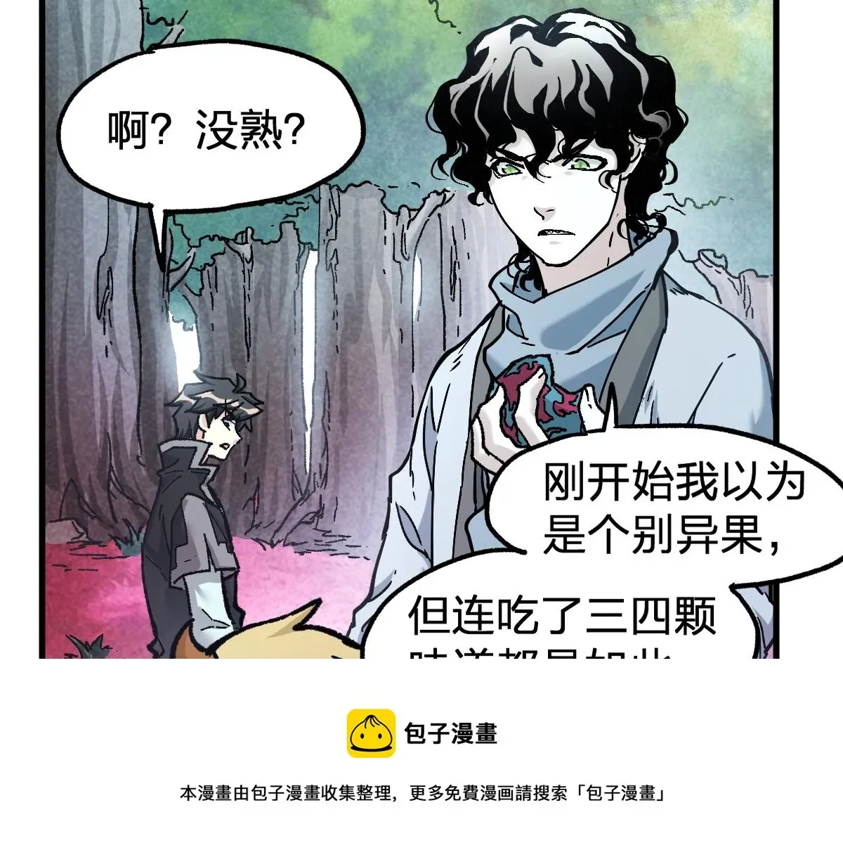 圣墟 第163话 漫天核弹璀璨！ 第29页