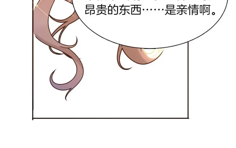 女仆驾到 第77话 世上最昂贵的东西 第31页