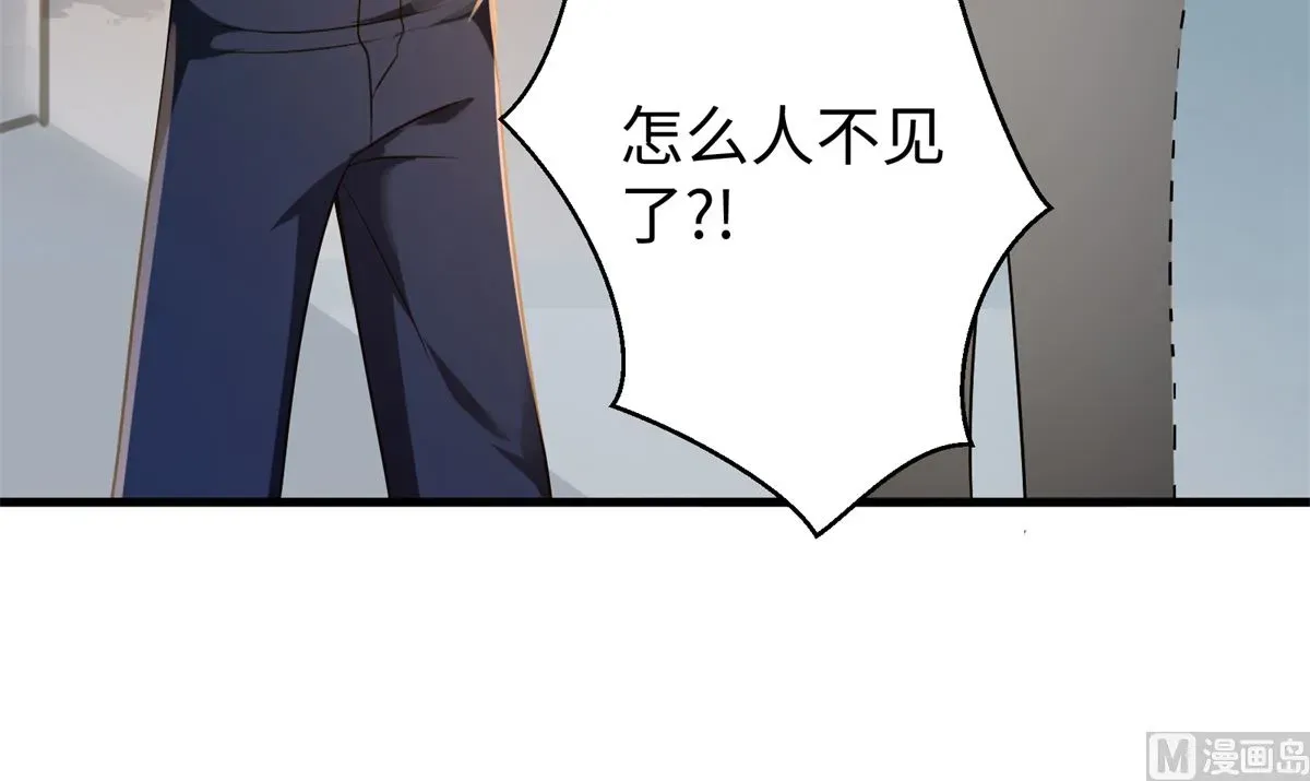 我呼吸都变强 第49话 学渣的回校 第31页