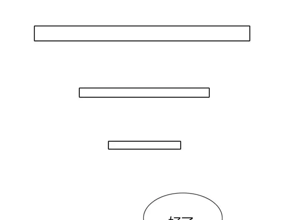 你却爱着一个他 第64话 从未有过如此柔软 第32页