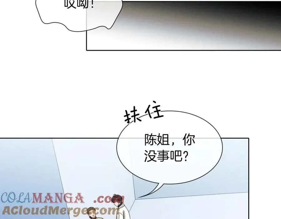 你却爱着一个他 第100话 这个男人真的喜欢我！ 第33页