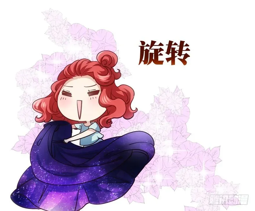 我才不是恶毒女配（麻辣女配） 好久不见的影帝大人 第34页