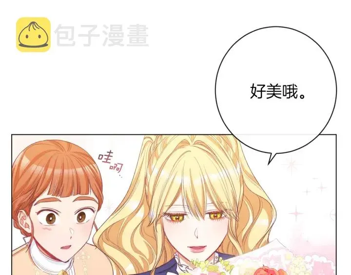 时光沙漏·逆转命运的少女 第41话 断了真心吧 第35页