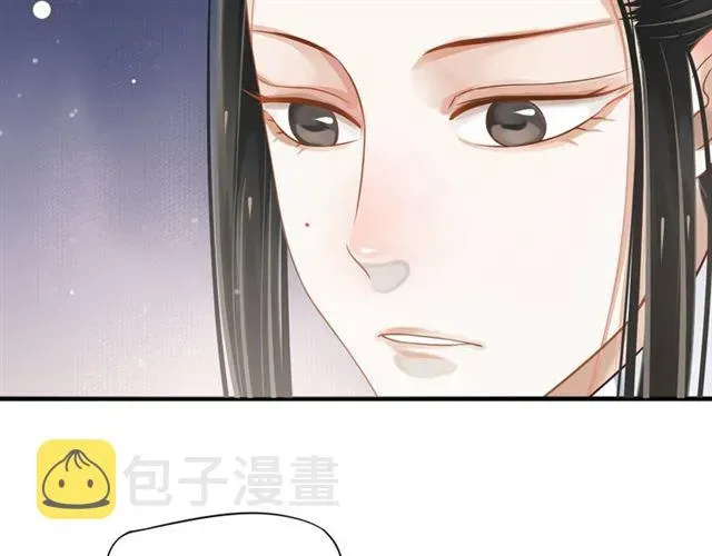 穿越成反派要如何活命 第35话 活在这乱世太难… 第37页