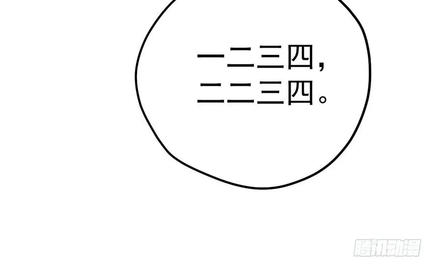 我才不是恶毒女配（麻辣女配） 跳舞，谈恋爱不如跳舞 第37页