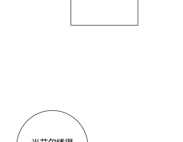 时光沙漏·逆转命运的少女 第8话 伪善茶话会 第38页