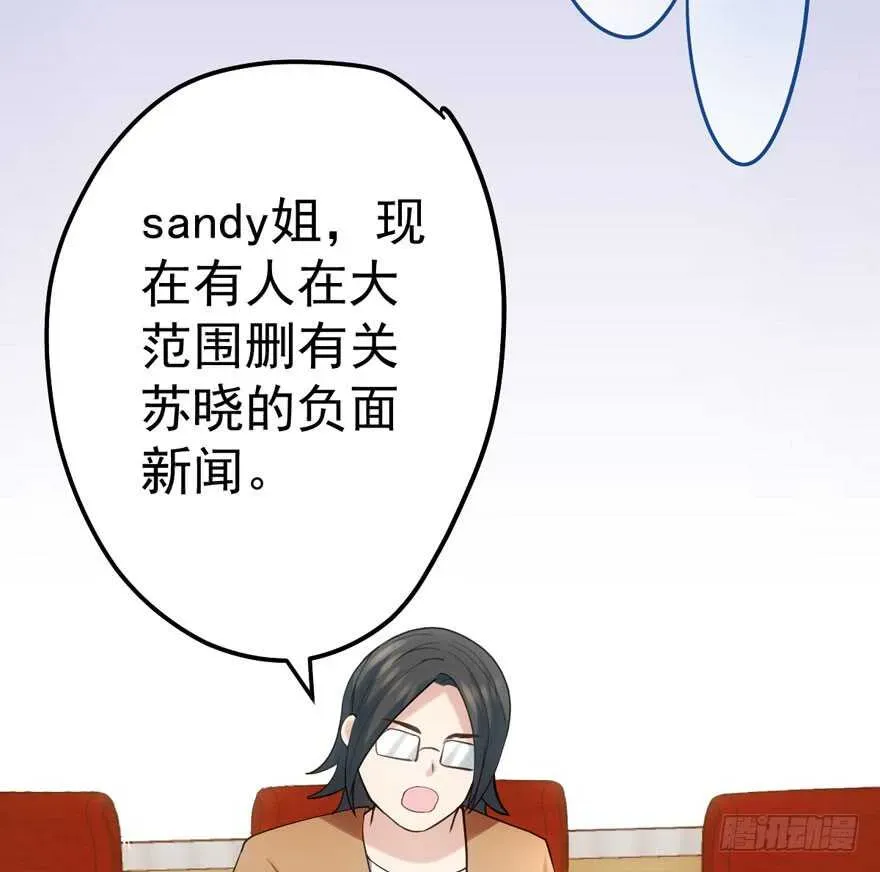 我才不是恶毒女配（麻辣女配） 叱咤风云我任意闯万众仰望 第40页