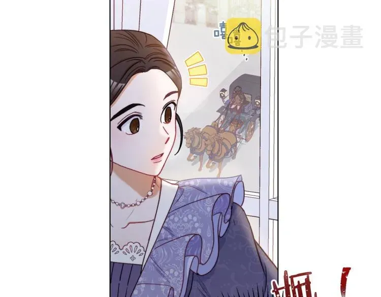 时光沙漏·逆转命运的少女 第56话 决定离开 第41页