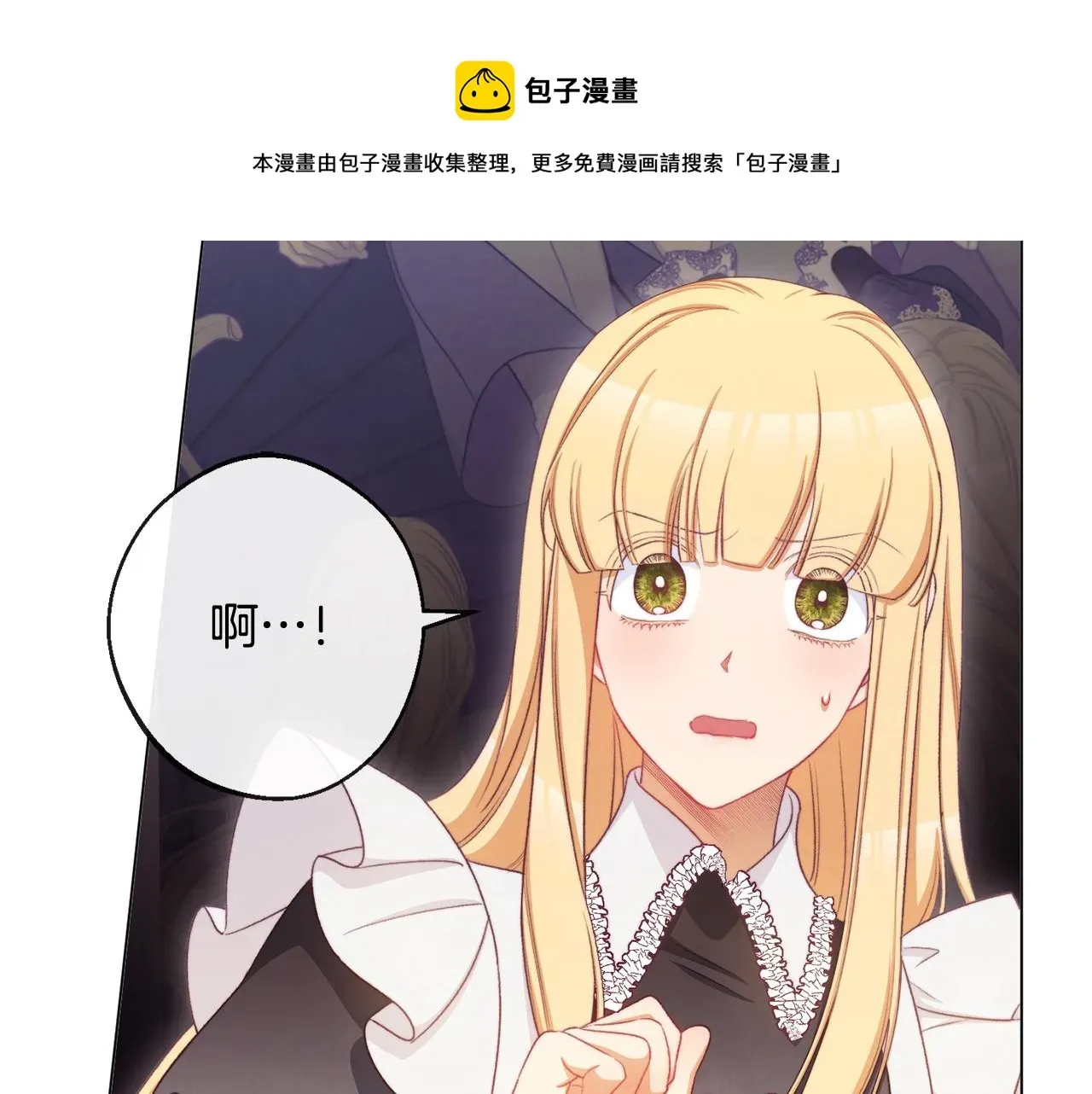 时光沙漏·逆转命运的少女 第91话 冥顽不灵 第41页