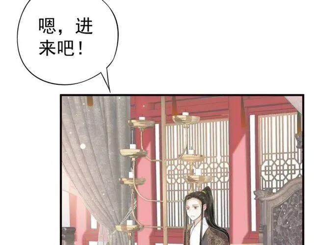 穿越成反派要如何活命 第25话 我遇到了男主的老婆？ 第41页