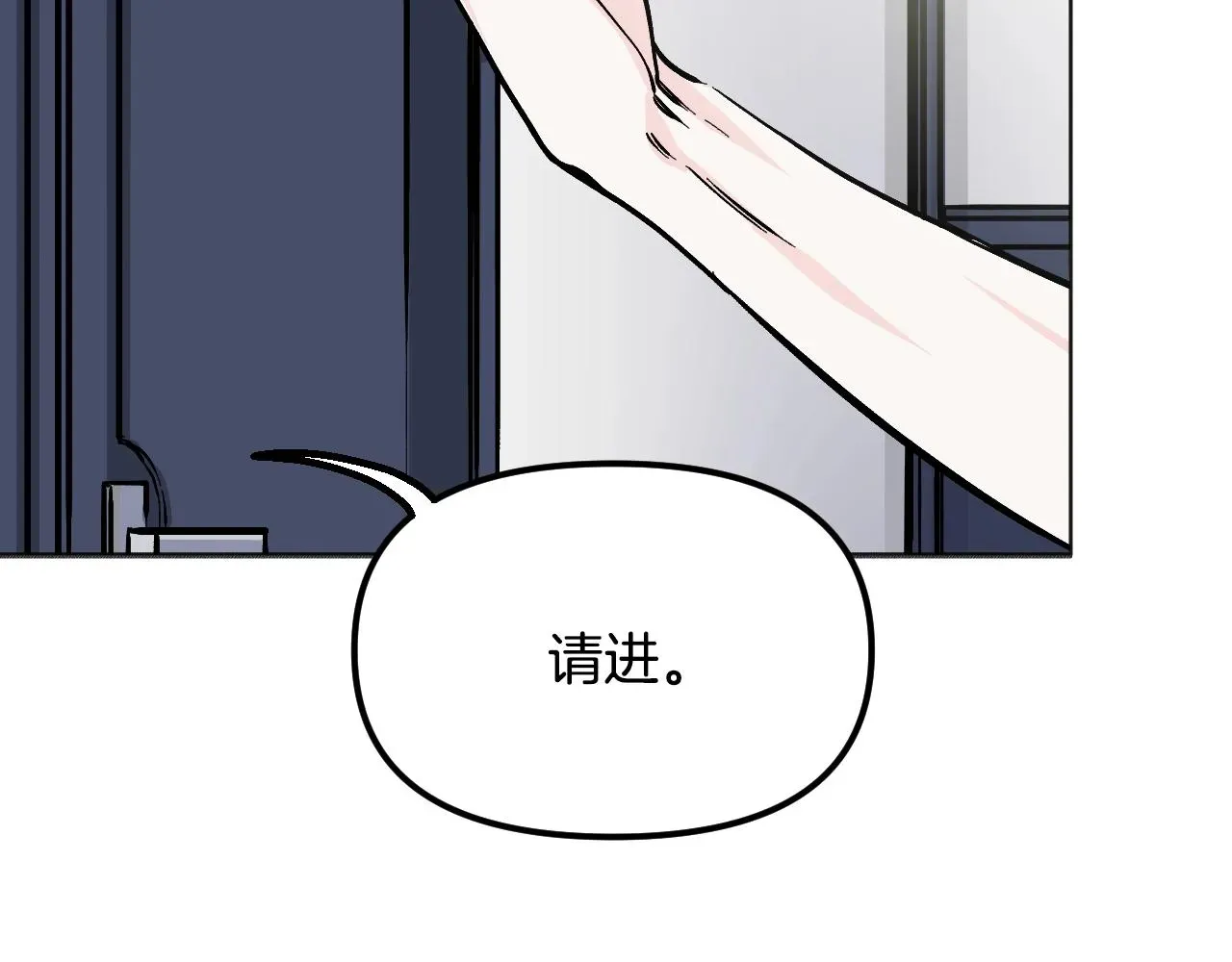 王子的蕾丝 第30话 美温是笨蛋！ 第42页