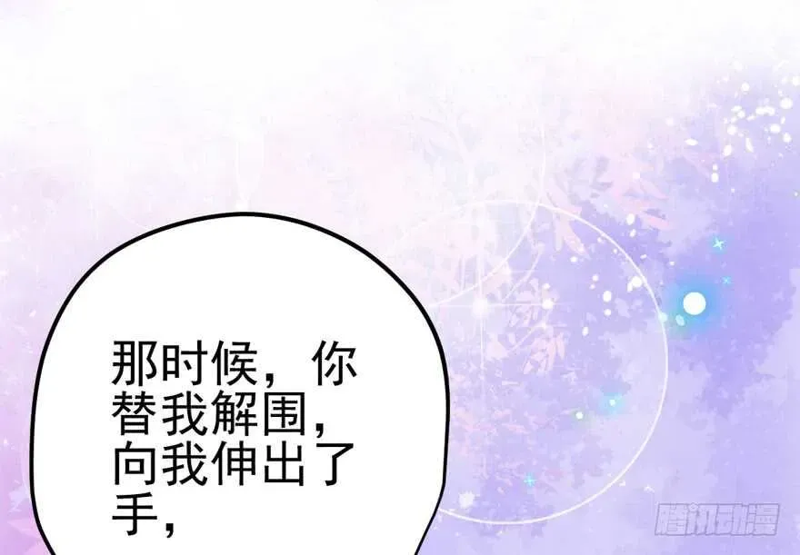 我才不是恶毒女配（麻辣女配） 独一无二的苏晓 第43页