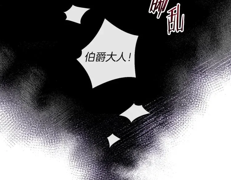 时光沙漏·逆转命运的少女 第63话 还好有你 第46页