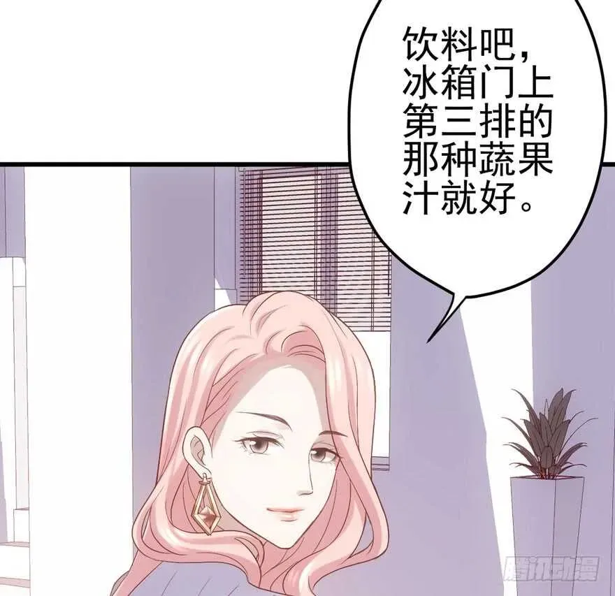 我才不是恶毒女配（麻辣女配） 现任前任修罗场 第48页