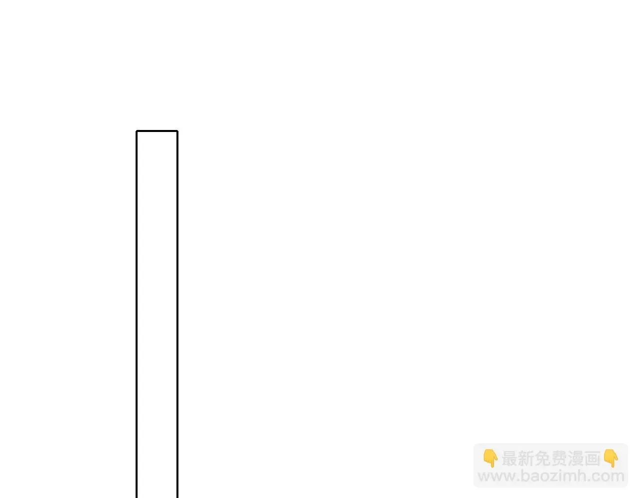 你却爱着一个他 第44话 让眼睛休息一下 第49页