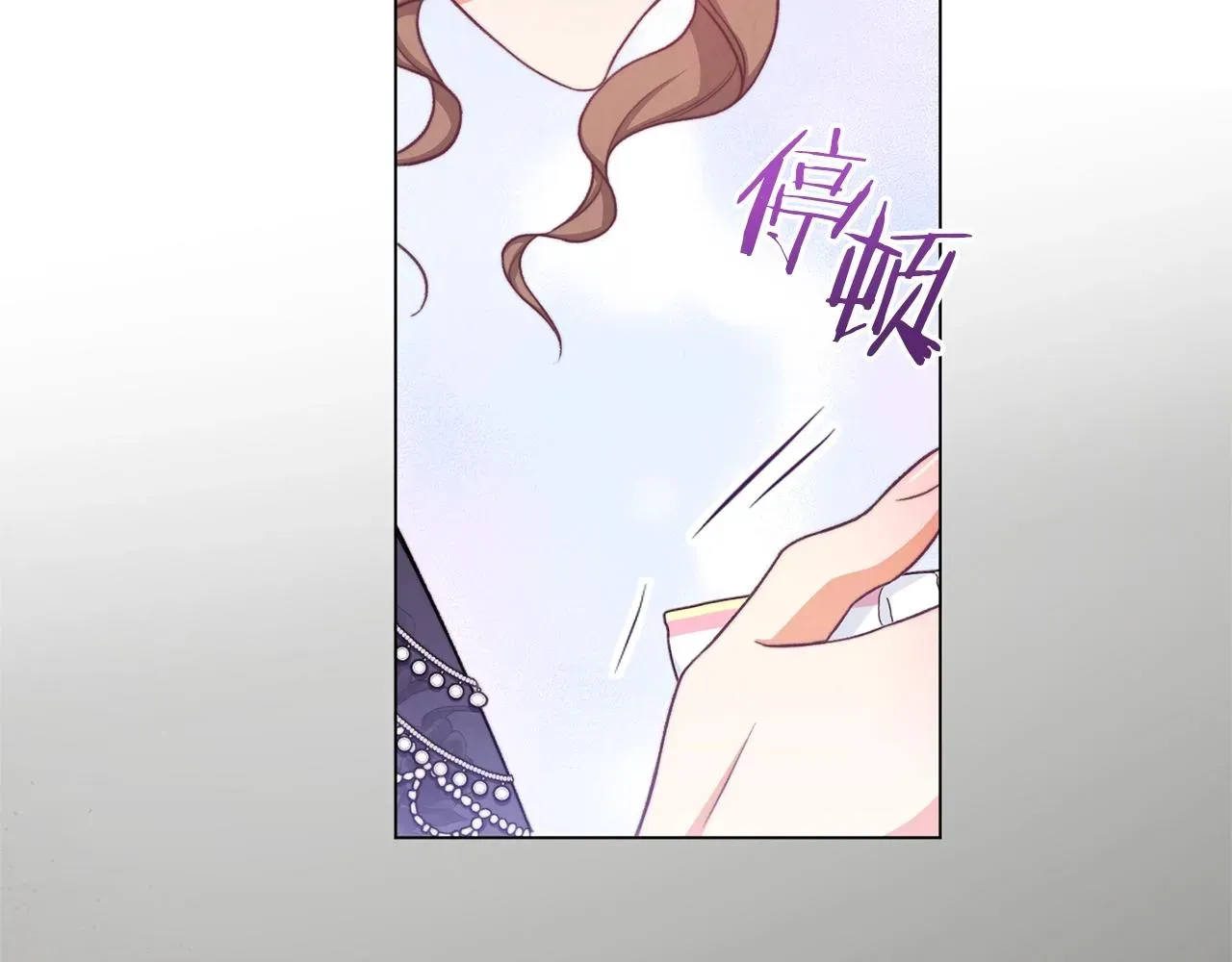 时光沙漏·逆转命运的少女 第77话 是时候了 第5页