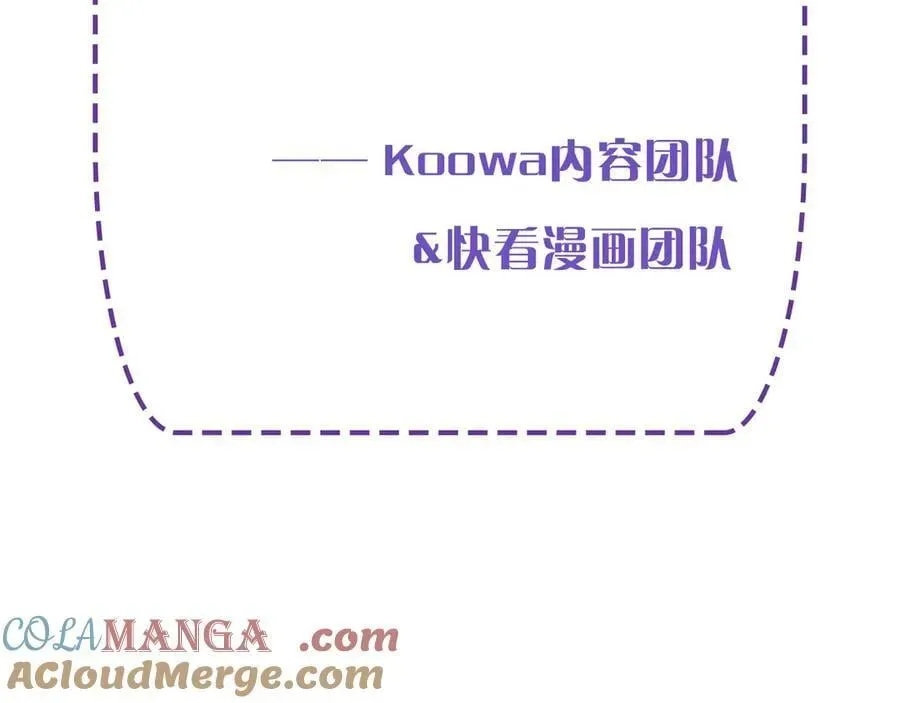 你却爱着一个他 整改通知 第5页