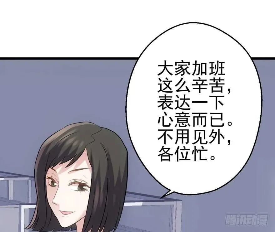 我才不是恶毒女配（麻辣女配） 肖简苏晓约宵夜 第52页