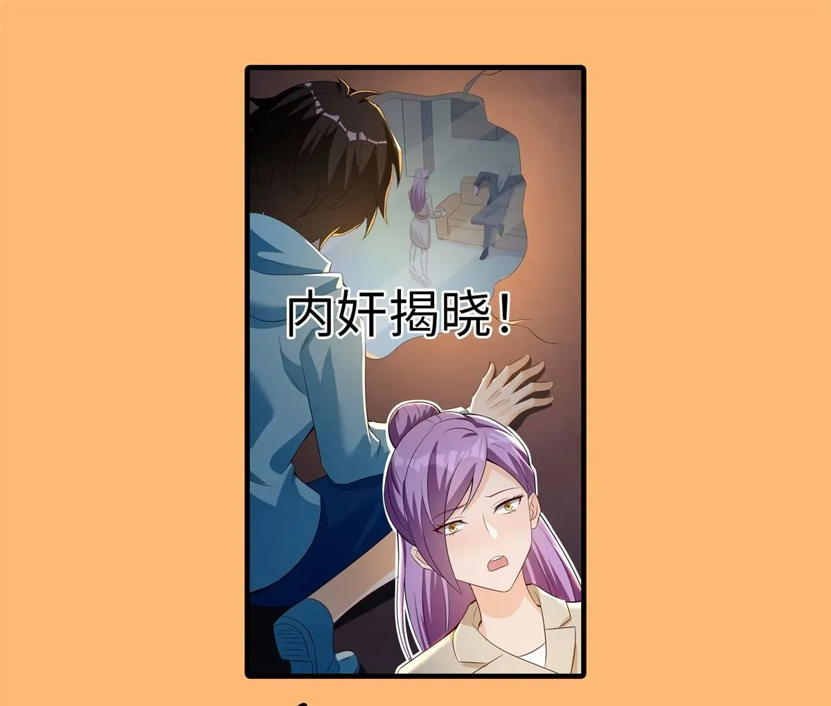 我呼吸都变强 第47话 学渣的觉悟 第57页