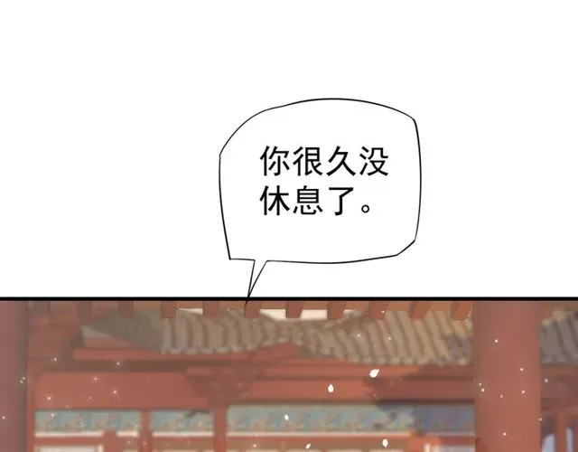 穿越成反派要如何活命 第35话 活在这乱世太难… 第59页