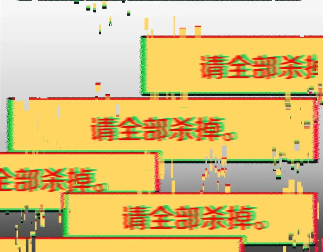 拔剑九亿次 第186话 入狱 第6页