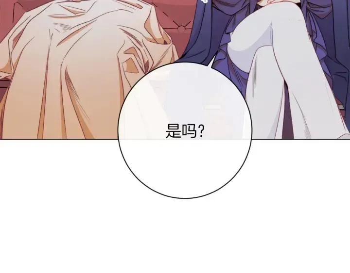 时光沙漏·逆转命运的少女 第41话 断了真心吧 第65页