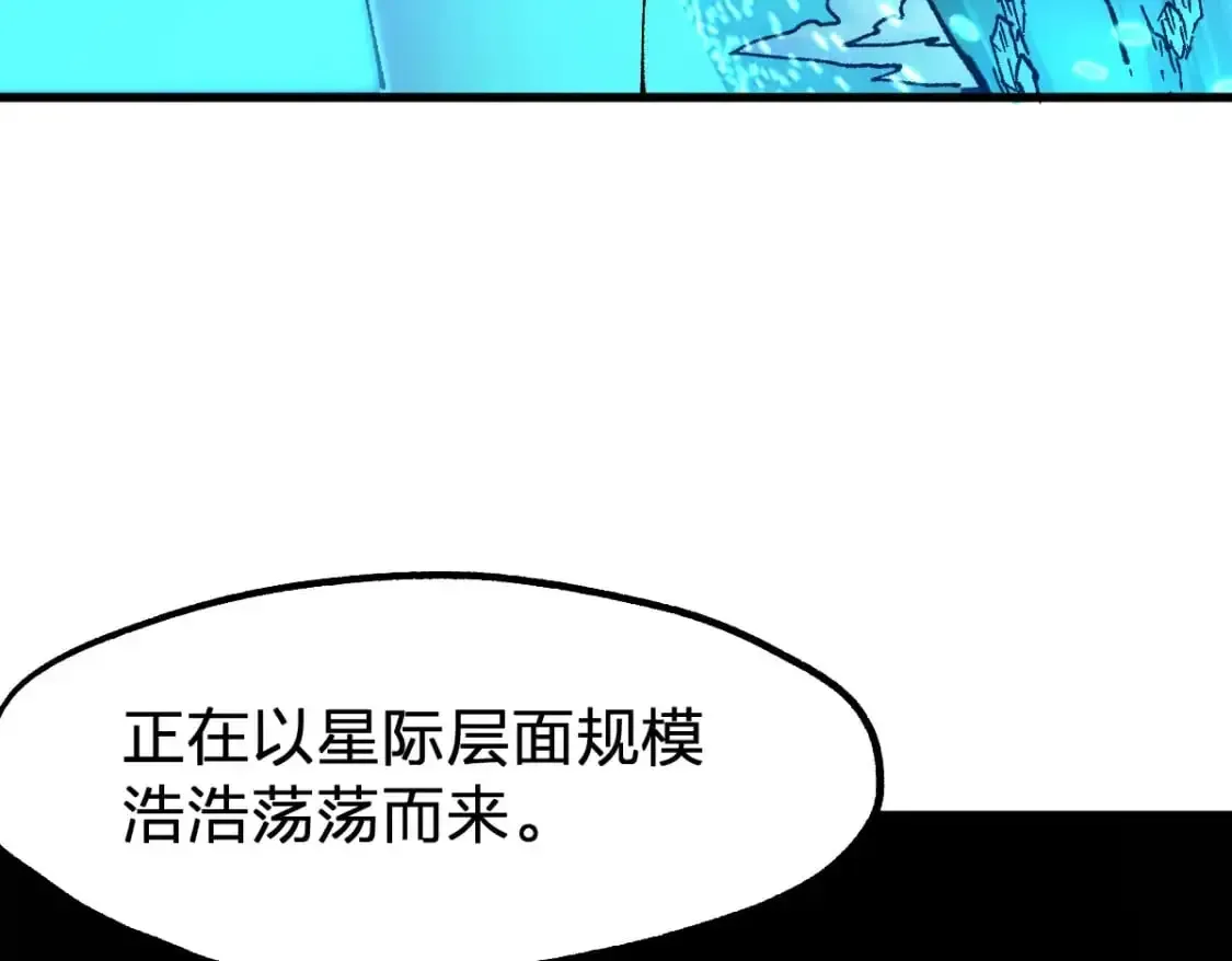 圣墟 第247话 新的修行？！（2） 第66页