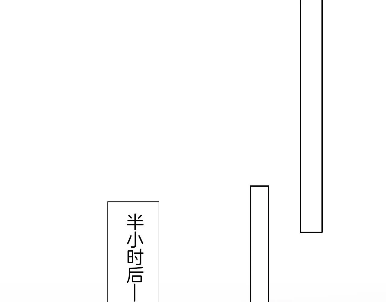 你却爱着一个他 第52话 李玉太难搞了！ 第67页