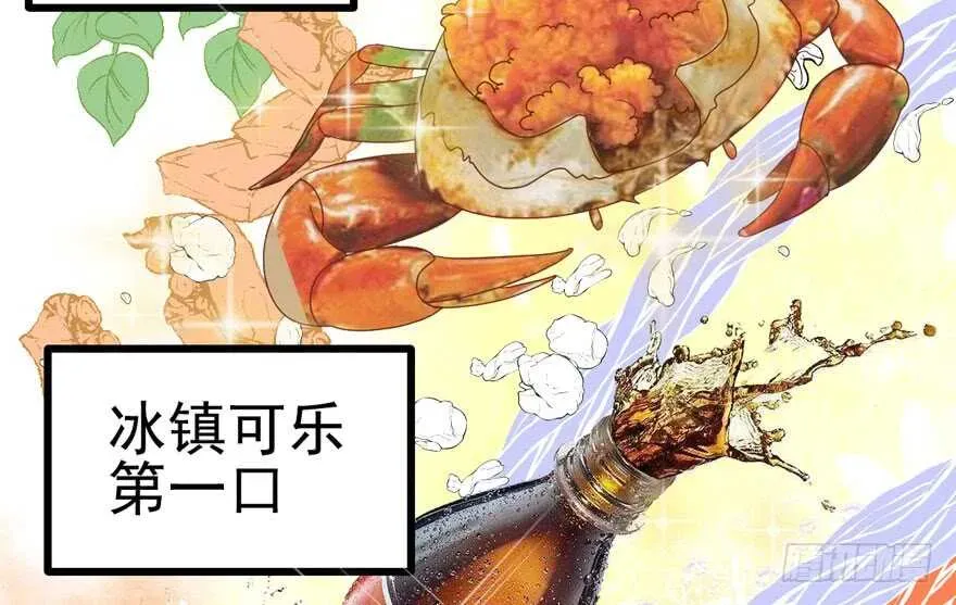 我才不是恶毒女配（麻辣女配） 小鲜肉？心头肉？ 第68页