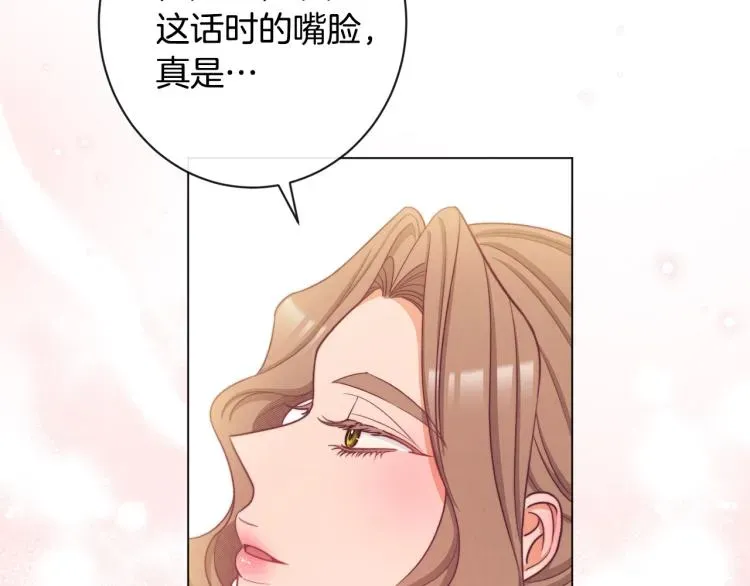 时光沙漏·逆转命运的少女 第71话 坐以待毙 第68页