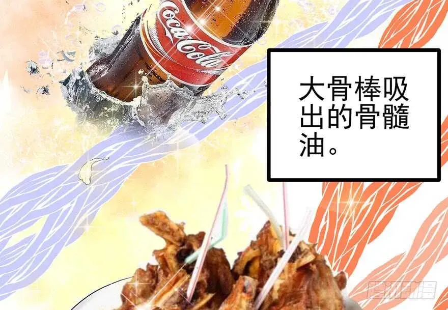 我才不是恶毒女配（麻辣女配） 小鲜肉？心头肉？ 第69页