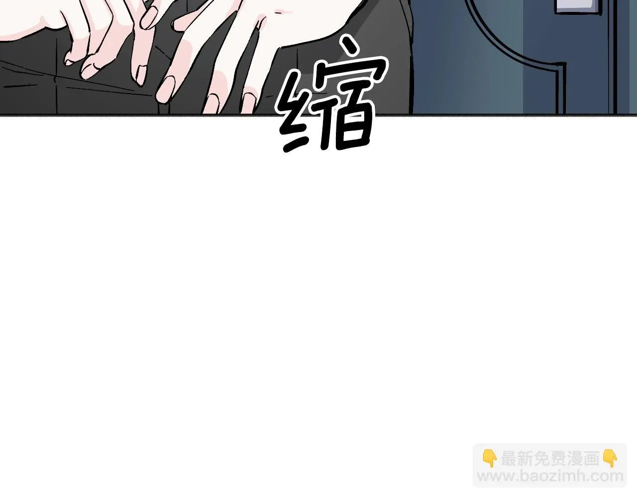 王子的蕾丝 第30话 美温是笨蛋！ 第69页