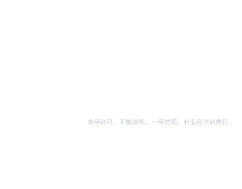 你却爱着一个他 第43话 回味无穷 第72页