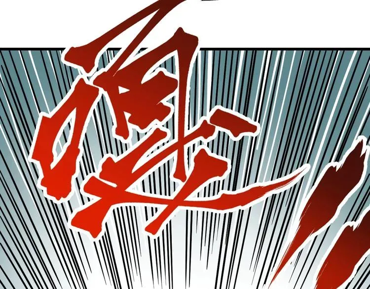 圣墟 第53话 还不够！ 第77页