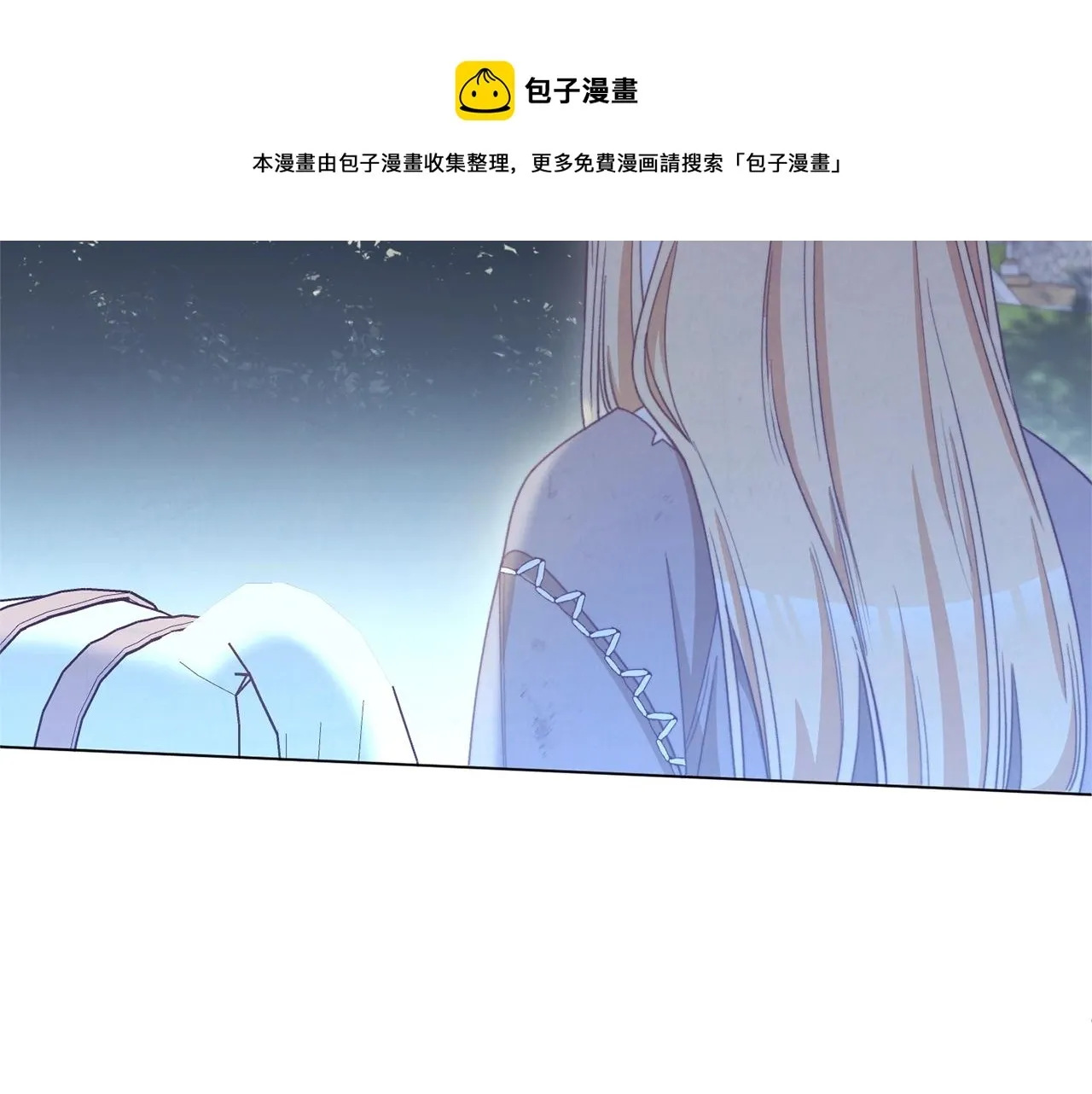 时光沙漏·逆转命运的少女 第90话 报应 第81页