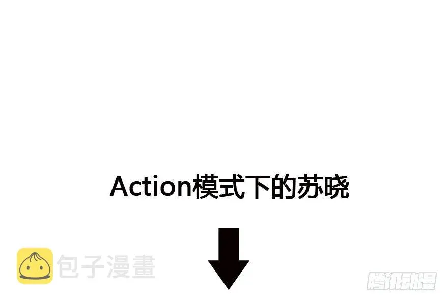 我才不是恶毒女配（麻辣女配） 一波三折的女主之路 第81页